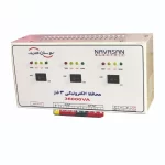 محافظ سه فاز ترمینال ریلی نوسان الکتریک مدل C-117