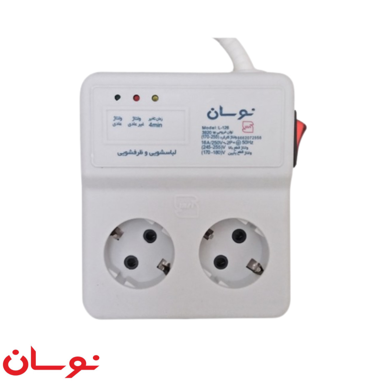 f262b4 محافظ ماشین لباسشویی و ظرفشویی نوسان الکتریک مدل L-126