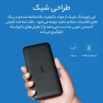 پاوربانک شیائومی مدل PB100LZM مجهز به ورودی Type-C و محافظت ۹ لایه