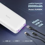 پاوربانک شیائومی PB200LZM سبک و قابل حمل برای استفاده روزمره