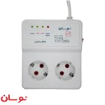 محافظ یخچال و فریزر نوسان الکتریک مدل FR-211 دو پریز کلیددار