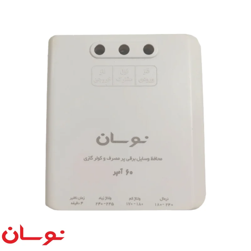 محافظ زیرکنتوری کولرگازی و لوازم برقی پر مصرف 30 آمپر مدل C-115 نوسان الکتریک