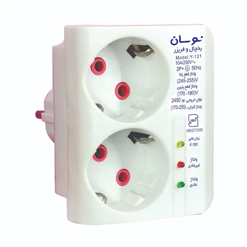 9af0ed5976b7be37bbc2025d774f0e88f1c49475_1609530691 محافظ ولتاژ یخچال و فریزر نوسان الکتریک مدل Y-121