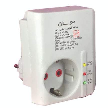 محافظ ولتاژ کولر گازی نوسان الکتریک مدل C-112